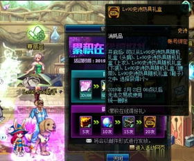 DNF职业套装怎么选?2026年主流自定义与固定史诗深度解析 DNF职业套装怎么选?2026年主流自定义与固定史诗深度解析