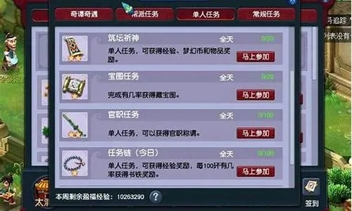 别再瞎冲！梦幻西游新区类型深度剖析，教你如何精准上车