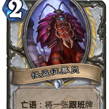 魔兽世界暮光幼龙怎么抓？技能搭配与实战全攻略