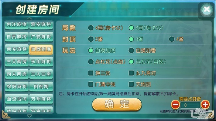 2026年房卡棋牌游戏推荐，哪款防作弊麻将最值得玩？