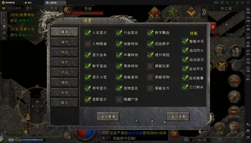 传奇外传外挂哪个好?独家解析2026安全辅助实战技巧 传奇外传外挂哪个好?独家解析2026安全辅助实战技巧