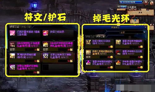 地下城与冒险怎么通关?揭秘2026年高胜率流派与底层逻辑 地下城与冒险怎么通关?揭秘2026年高胜率流派与底层逻辑