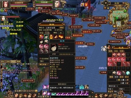 天龙八部手工糍粑怎么搞?深度解析配方来源与高效采集路线 天龙八部手工糍粑怎么搞?深度解析配方来源与高效采集路线