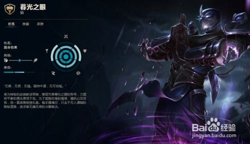 暮光之眼S16神装流出装，T0上单必胜攻略