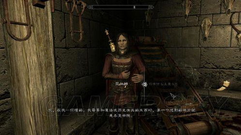 上古卷轴5黎明守卫全攻略,吸血鬼大君与瑟拉娜的终极抉择 上古卷轴5黎明守卫全攻略,吸血鬼大君与瑟拉娜的终极抉择