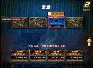 开天辟地2026最强职业排行揭秘，零氪平民开局避坑指南