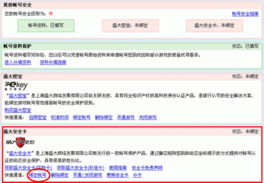 盛大bb.sdo.com论坛打不开？教你几招解决账号与下载难题