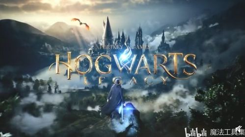 霍格沃茨之遗5月5日发售买哪个？版本区别与购买避坑指南