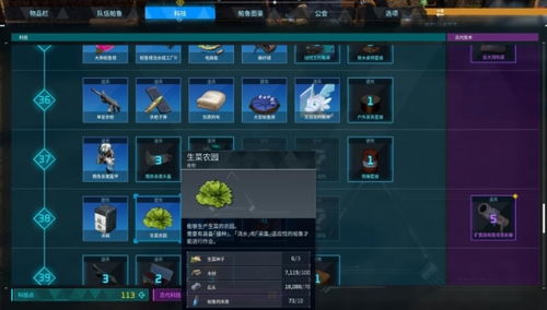 幻兽帕鲁属性克制全解，新手如何快速构建最强打工与战斗阵容？