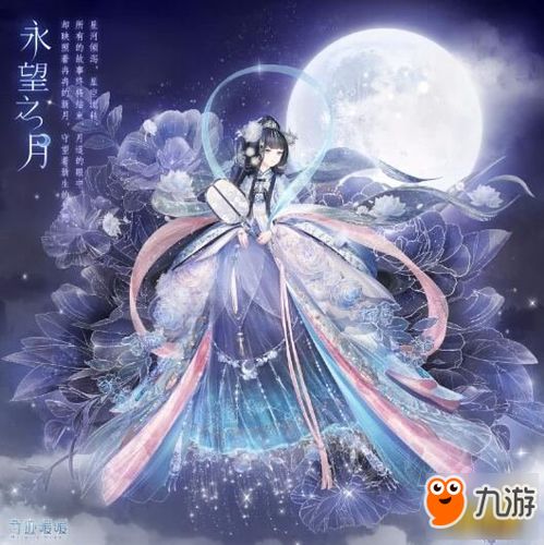 《奇迹暖暖》【新套装】春野晴风 活力出发