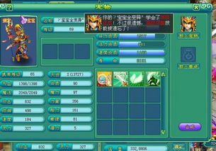 神武反制类型怎么选？2026最强反制宠打造全攻略