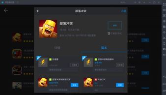 网络挂机类型大起底,从模拟器多开到脚本自动化实战 网络挂机类型大起底,从模拟器多开到脚本自动化实战