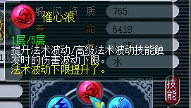 2026年新风云手游最强阵容搭配与资源避坑指南