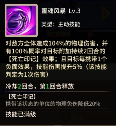 魔道PK总是被切？2026年高端法师风筝与爆发实战全解