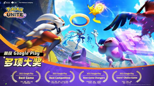 外媒爆料:《宝可梦风/波》将是系列史上最大开放世界 外媒爆料:《宝可梦风/波》将是系列史上最大开放世界