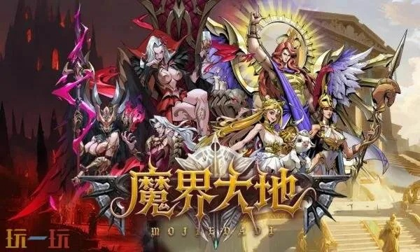 2026第九大陆礼包怎么领？揭秘新手必得最强福利兑换码