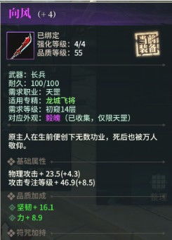 2026神功护体怎么选？PVP保命与PVE减伤流派全解析