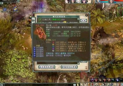 神魔圣域2026年T0级阵容怎么搭配?零氪玩家高效上分秘籍 神魔圣域2026年T0级阵容怎么搭配?零氪玩家高效上分秘籍