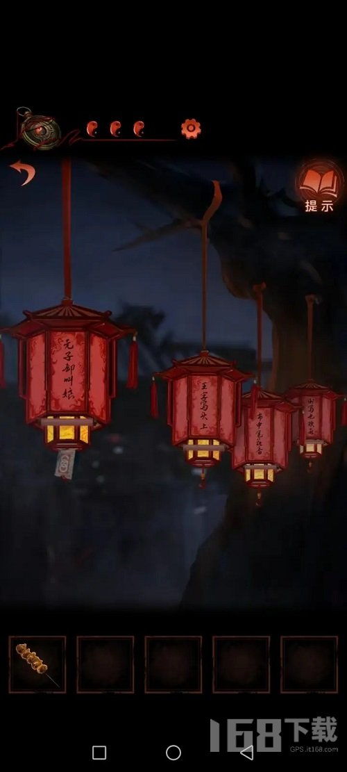 纸嫁衣6全关卡图文详解，保姆级通关攻略与隐藏密码