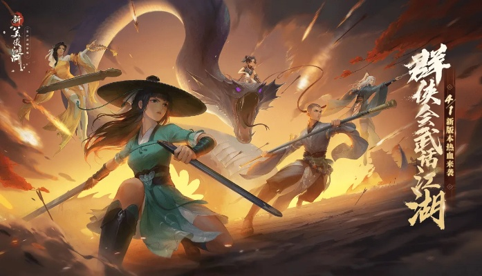 2026年武林游戏深度测评，零氪党如何靠机制逆袭？