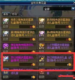 DNF防沉迷解除全攻略,2026年最新实名认证与账号申诉实操指南 DNF防沉迷解除全攻略,2026年最新实名认证与账号申诉实操指南