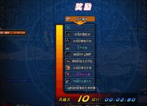 永恒之塔怎么赚钱？2026年最新欧波拉获取实战秘籍与搬砖攻略