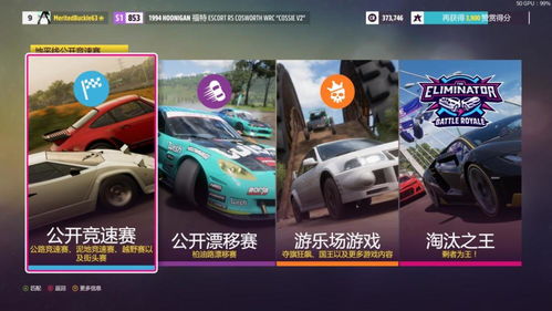 极限竞速，地平线6社交俱乐部取消，玩家如何应对？