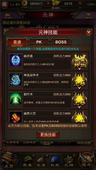 2026传世辅助怎么选？揭秘防封战士挂机脚本与安全下载渠道