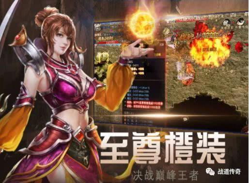 2026年高爆版变态传奇合击实战攻略，选对组合躺赢