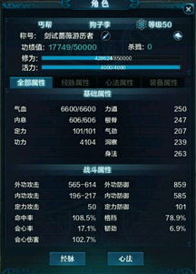 2026天刀太白连招与心法全解，如何打出极致爆发？