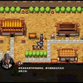 吞食天地复刻版最强阵容怎么配？隐藏武将与通关秘籍全解