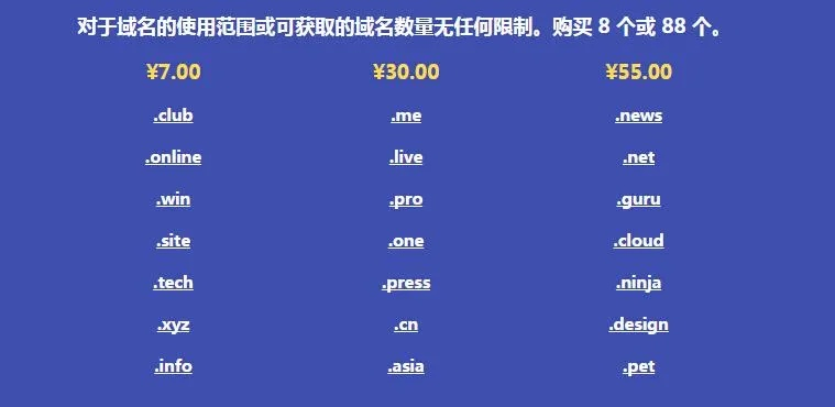 2026年传奇域名类型分析,哪种后缀最利于玩家搜索? 2026年传奇域名类型分析,哪种后缀最利于玩家搜索?