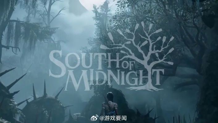 午夜以南发售日确定,3月31日开启冒险 午夜以南发售日确定,3月31日开启冒险