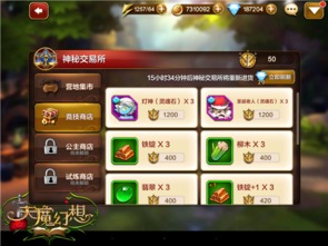 第九大陆激活码怎么用？稀缺礼包码兑换实战教程