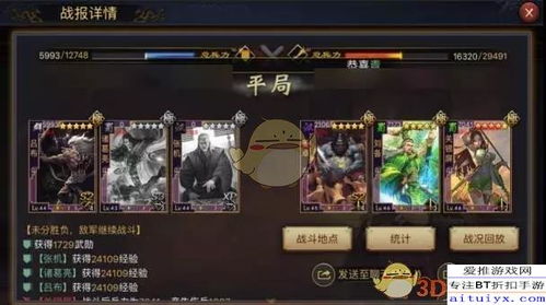 紫霞龙将怎么搭配最强?2026年最新阵容解析与实战技巧 紫霞龙将怎么搭配最强?2026年最新阵容解析与实战技巧