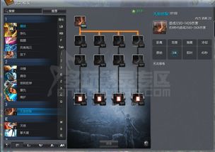 剑灵什么职业好?2026最新版本T0级强势职业推荐与避坑指南 剑灵什么职业好?2026最新版本T0级强势职业推荐与避坑指南