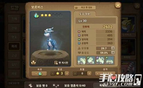 2026石器时代2怎么玩?最强宠物捕捉与高效转职全攻略 2026石器时代2怎么玩?最强宠物捕捉与高效转职全攻略