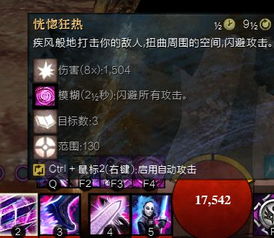 激战2职业分析，2026年T0级先驱者实战与幻术师现状