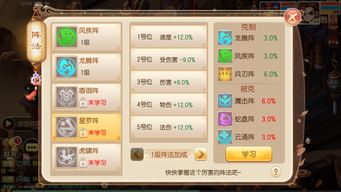 拒绝平庸！梦幻诛仙稀有称谓获取全攻略，属性加成详解