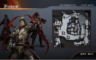 真三国无双6吕布怎么连招?解锁下邳之战与魔王级输出心得 真三国无双6吕布怎么连招?解锁下邳之战与魔王级输出心得