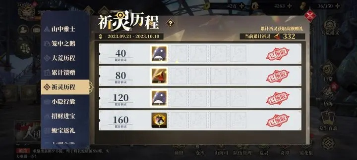 斩魔者2零氪怎么玩？揭秘2026最强开荒流派与隐藏机制