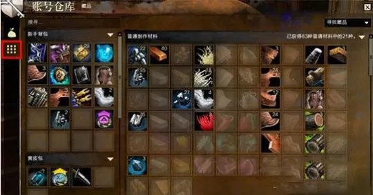 激战2主动切线怎么玩？揭秘武器切换机制与DPS提升秘籍