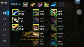 梦三国蓝毅最强教学，2026神级出装与团战打法全解