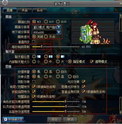 2026年DNF补丁网深度测评，解决卡顿与换肤的一站式方案