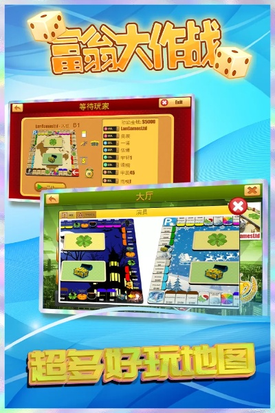 盛大富翁官方下载避坑指南,2026安全安装包与Win11兼容实测 盛大富翁官方下载避坑指南,2026安全安装包与Win11兼容实测