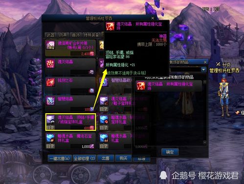 DNF14类型装备深度解析,如何低成本达成名望天花板? DNF14类型装备深度解析,如何低成本达成名望天花板?