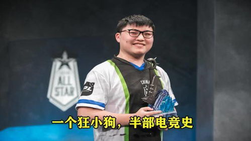 金贡退役真相曝光,LPL老将谢幕,未来去向大揭秘 金贡退役真相曝光,LPL老将谢幕,未来去向大揭秘