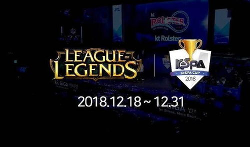 深度复盘KeSPA杯2017，Longzhu夺冠与LCK格局剧变