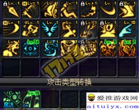 2026年DNF死灵PK加点全解,巴拉克抓取流与风筝流实战剖析 2026年DNF死灵PK加点全解,巴拉克抓取流与风筝流实战剖析