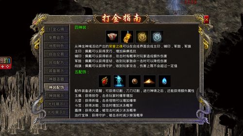 2026年刀剑英雄好玩吗？揭秘硬核玩法与最强职业避坑指南